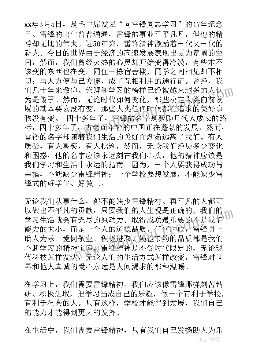 最新企业活动策划案例(实用5篇)