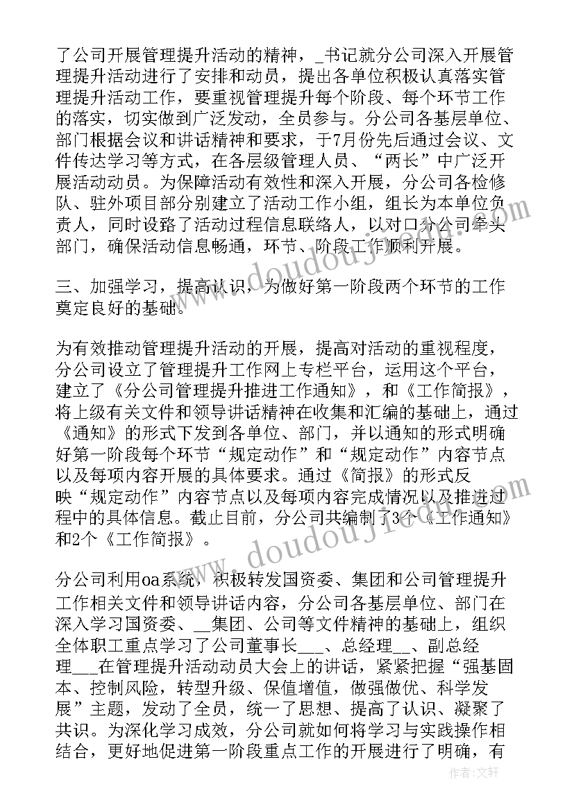 最新教师培训心得标题新颖(模板6篇)