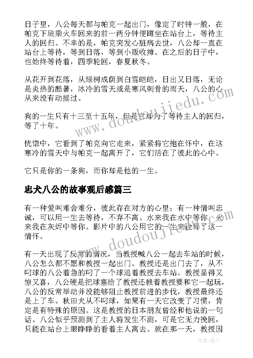 最新小主持人主持稿三分钟(实用5篇)