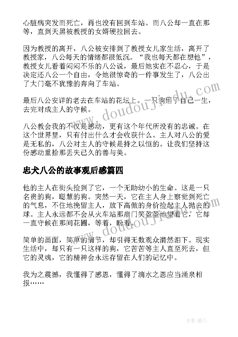 最新小主持人主持稿三分钟(实用5篇)