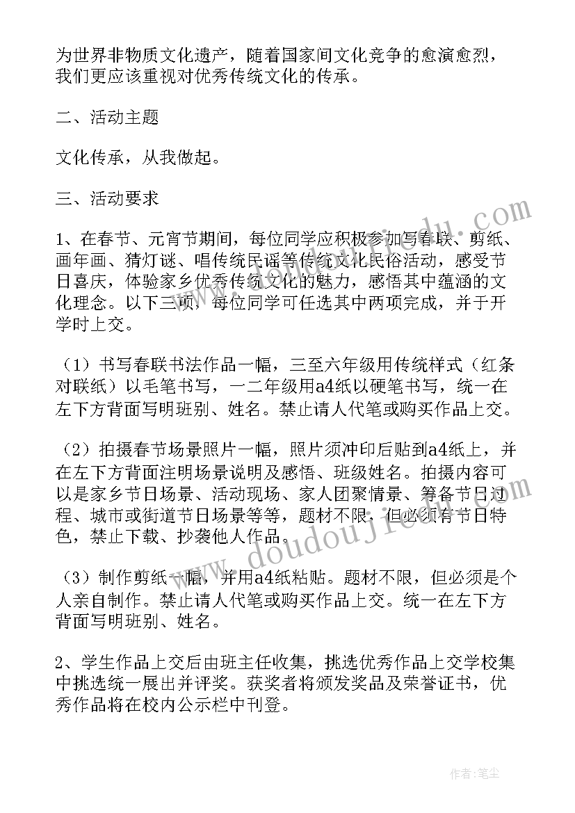 党日实践活动方案设计(大全6篇)