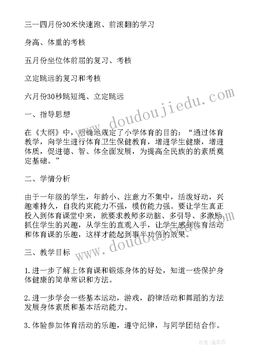 最新开业庆典董事长发言稿(精选9篇)