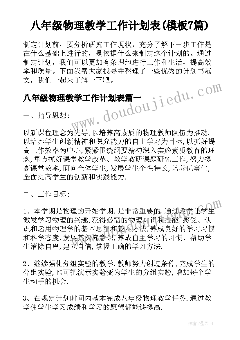 最新一年级科学教学总结与反思(大全7篇)