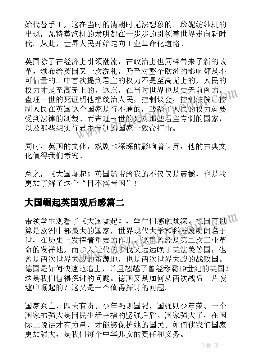 2023年司法局教育活动心得体会 开展教育活动心得体会(优质6篇)