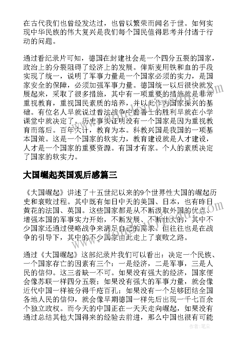 2023年司法局教育活动心得体会 开展教育活动心得体会(优质6篇)