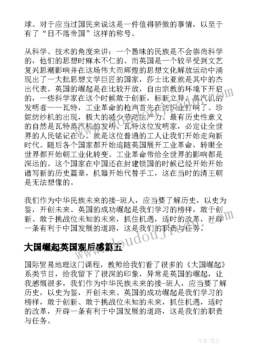 2023年司法局教育活动心得体会 开展教育活动心得体会(优质6篇)