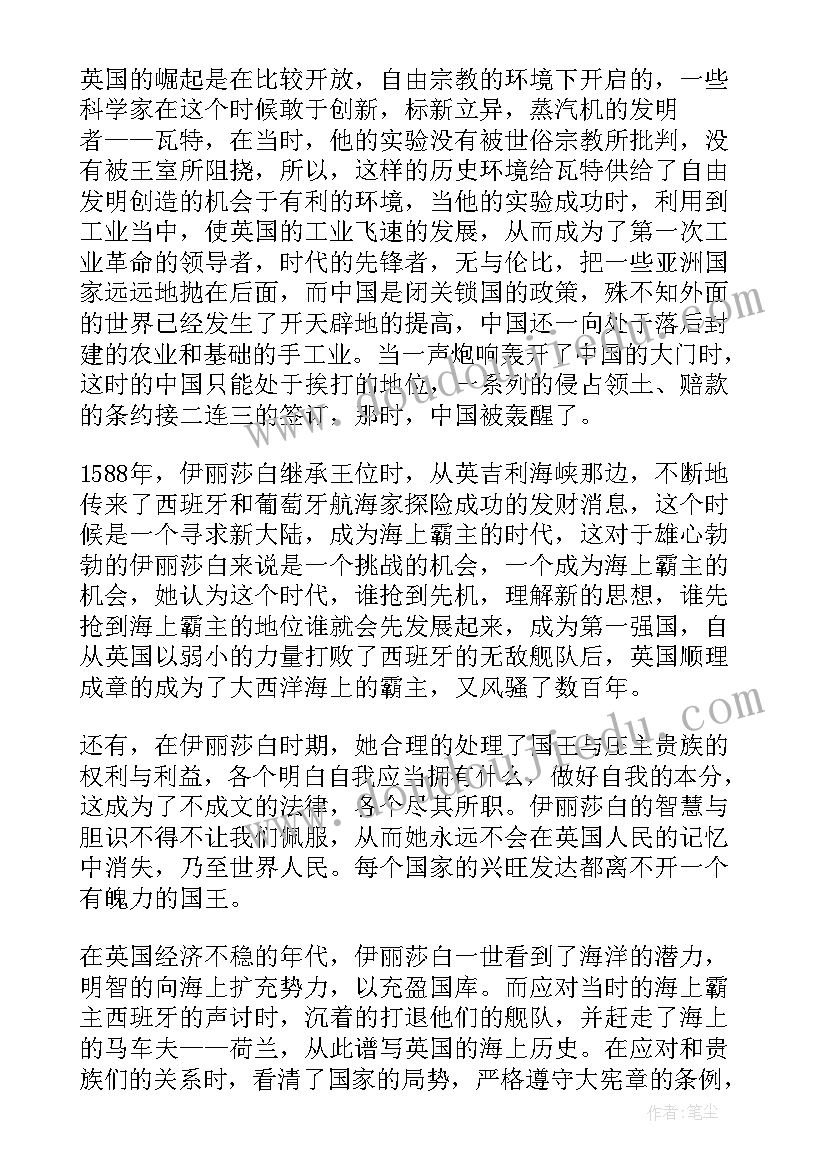 2023年司法局教育活动心得体会 开展教育活动心得体会(优质6篇)