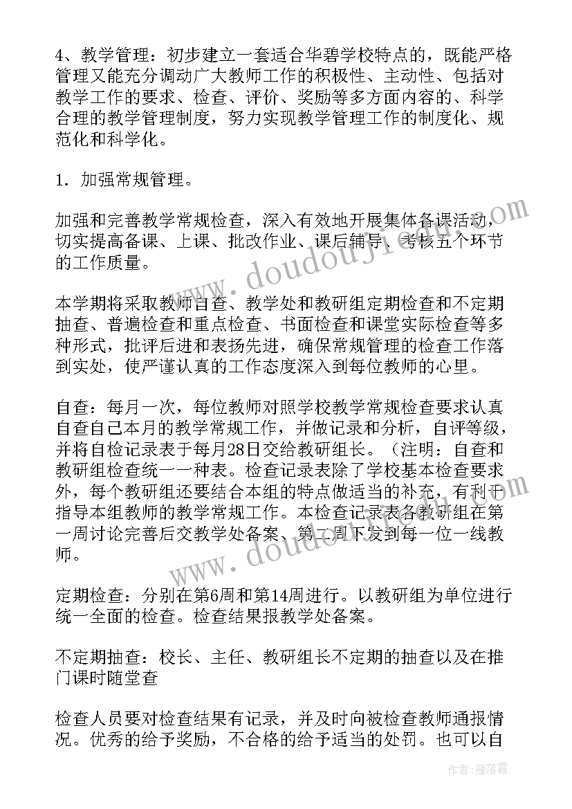 最新民族特色课程建设方案(优质5篇)