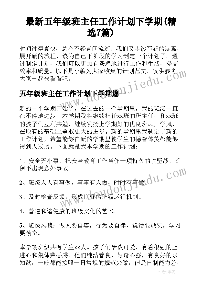 2023年卫生副高职称评审个人总结 职称评审个人工作总结(优秀8篇)