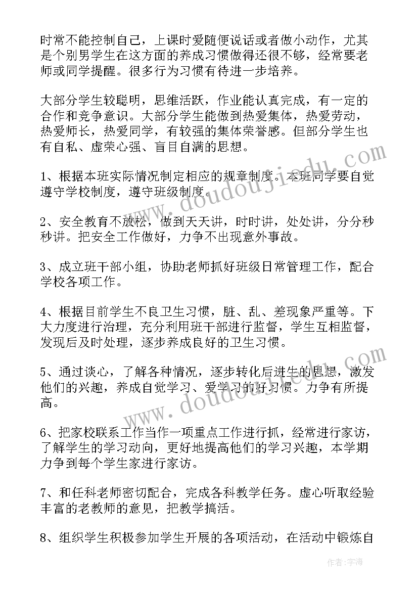 2023年卫生副高职称评审个人总结 职称评审个人工作总结(优秀8篇)