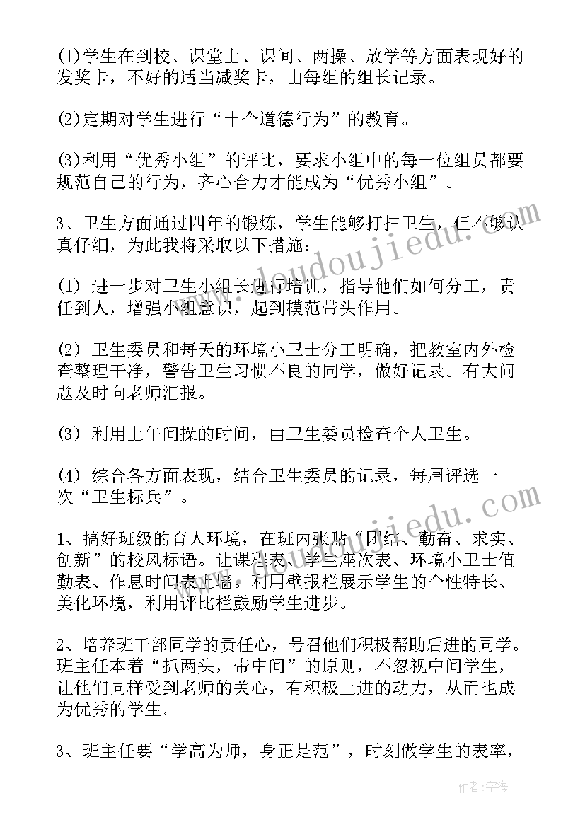 2023年卫生副高职称评审个人总结 职称评审个人工作总结(优秀8篇)