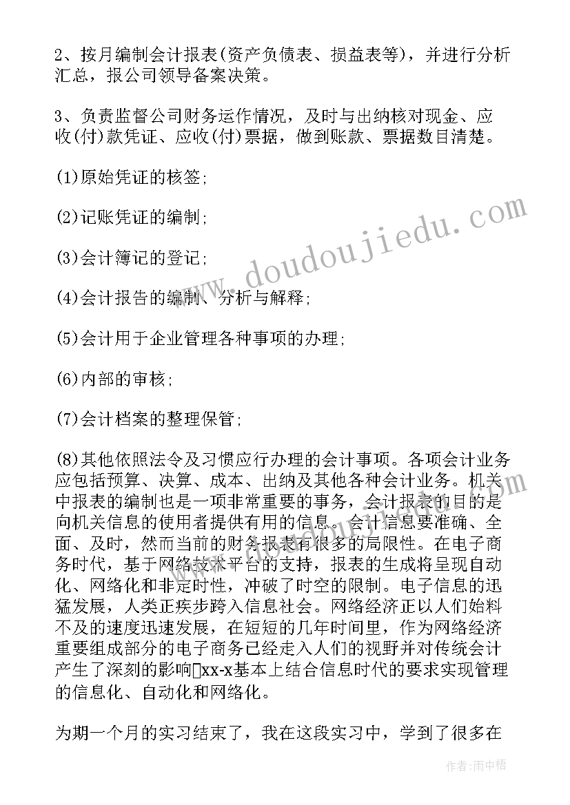 最新大班分类与排序教案 大班案例心得体会总结(优秀9篇)