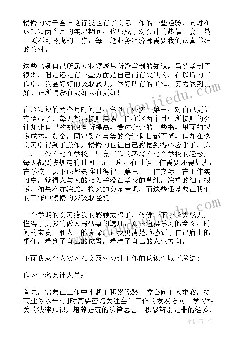 最新大班分类与排序教案 大班案例心得体会总结(优秀9篇)