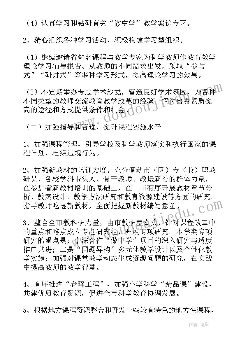 最新科技小创新作品不用电 科技创新心得体会(大全5篇)