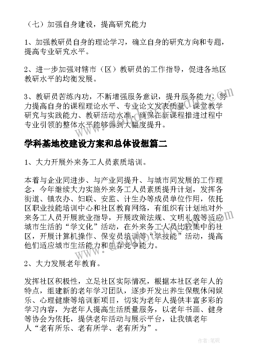 最新科技小创新作品不用电 科技创新心得体会(大全5篇)