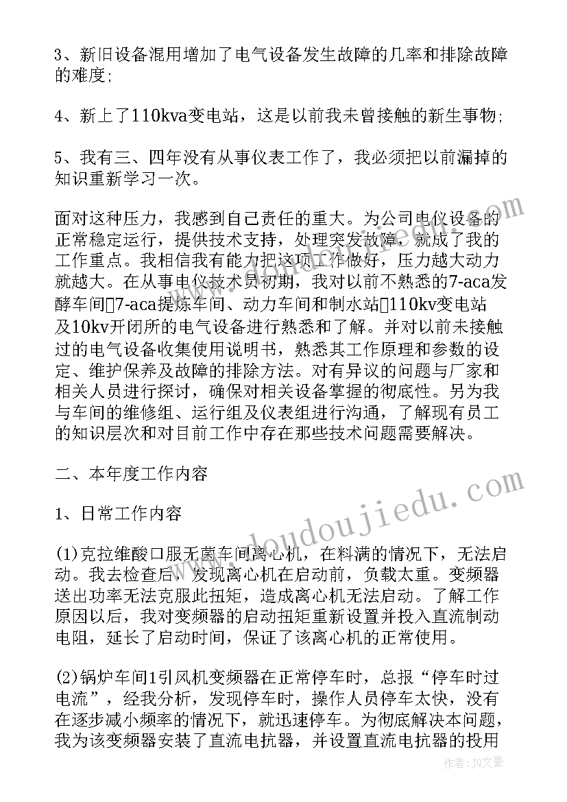 最新青春向党强国有我心得体会大学生医学生(优质5篇)