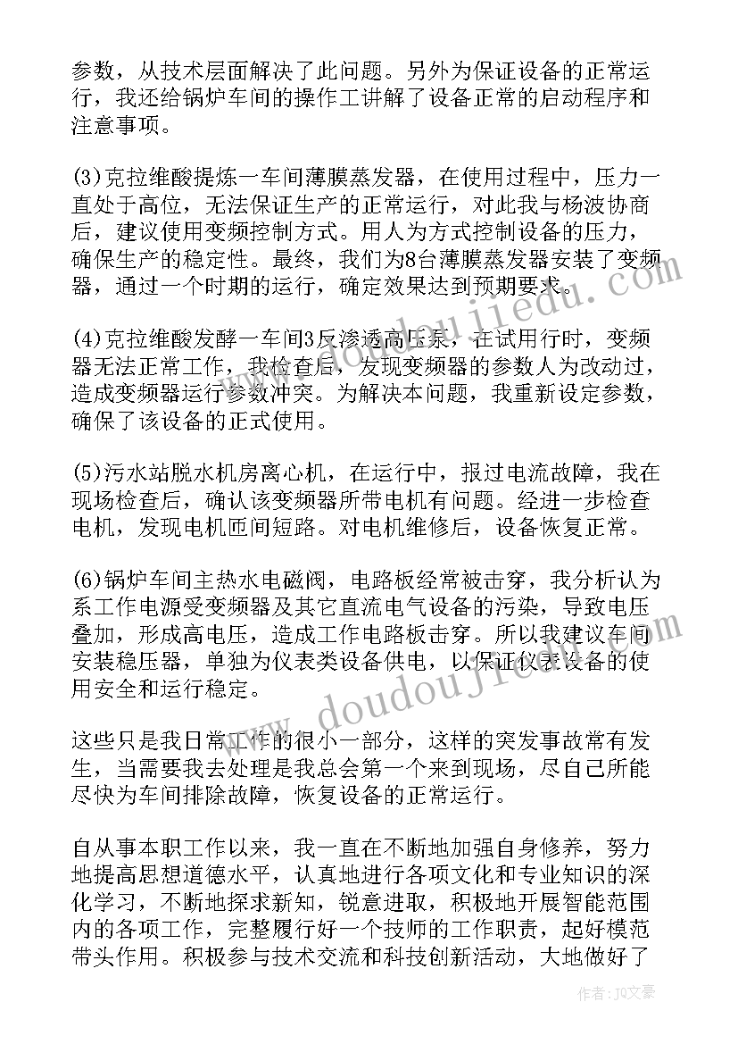 最新青春向党强国有我心得体会大学生医学生(优质5篇)