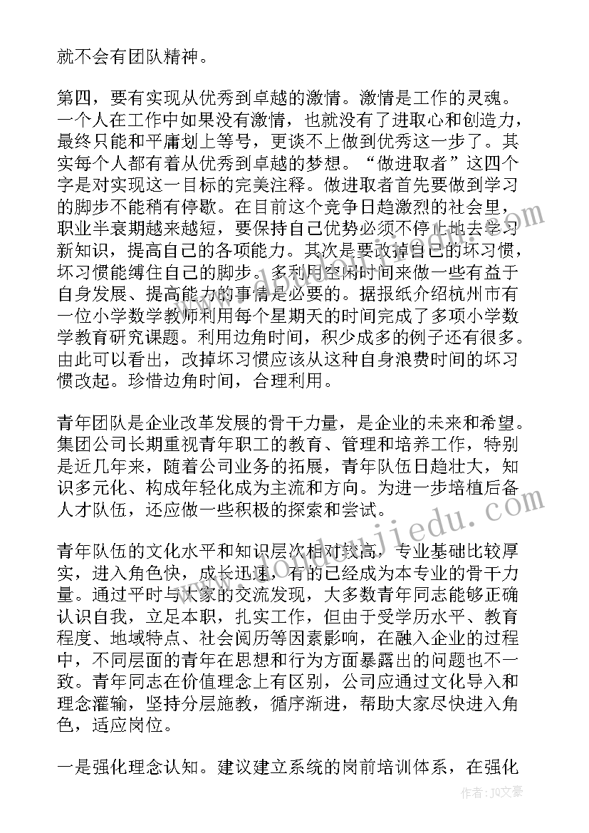 2023年阅读节方案美篇(通用5篇)