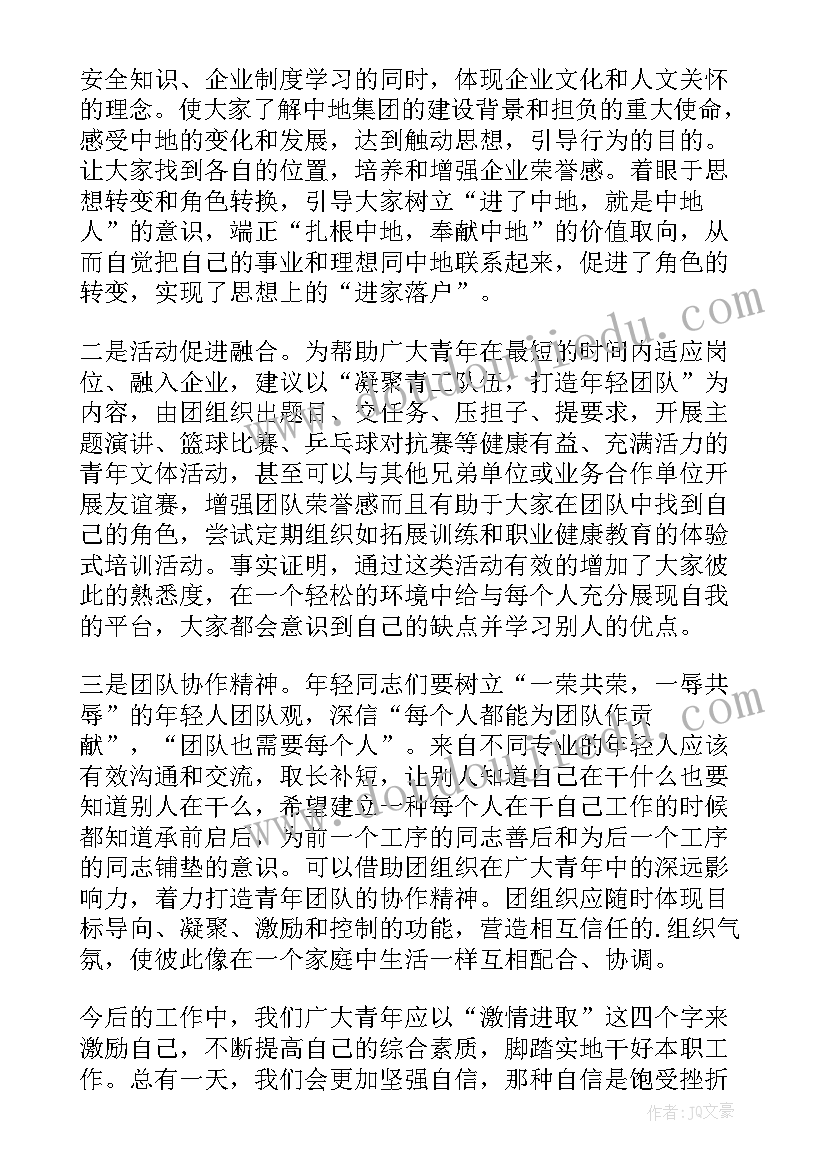 2023年阅读节方案美篇(通用5篇)