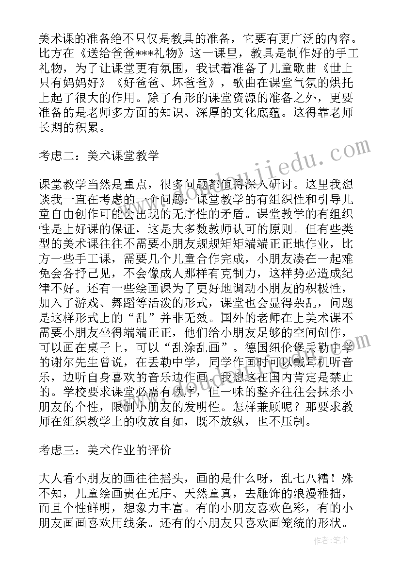 支部会讨论预备党员会议记录(汇总5篇)