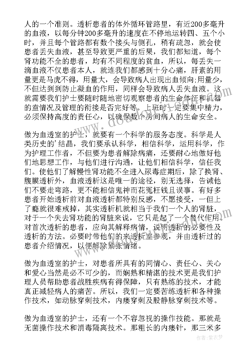 2023年助理离职的文案 公司行政助理个人辞职信(优质5篇)