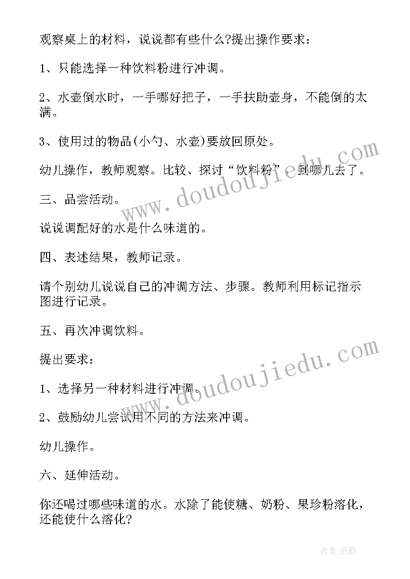 最新幼儿园小班消防教案及反思 大狮子小班艺术活动教案反思(精选7篇)