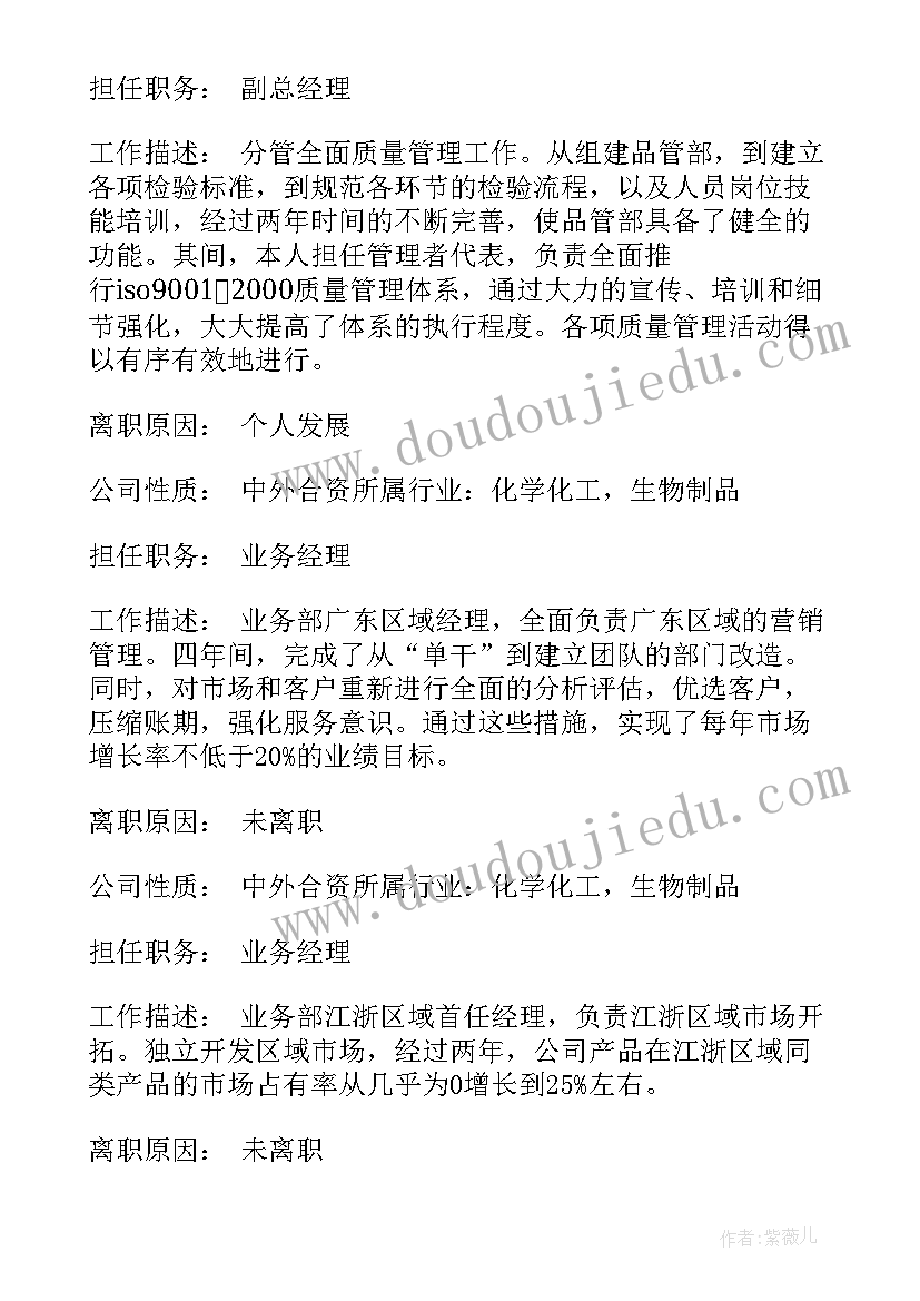 2023年大学生线上上课的心得体会(精选5篇)