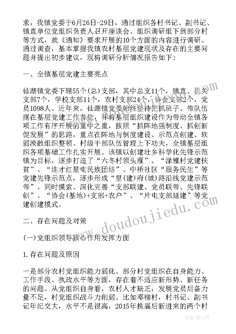 毕业后的三年工作计划 毕业后的工作计划(优秀5篇)