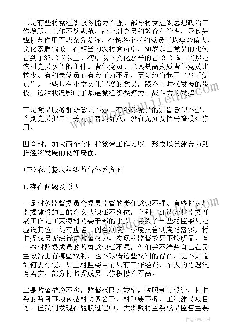 毕业后的三年工作计划 毕业后的工作计划(优秀5篇)