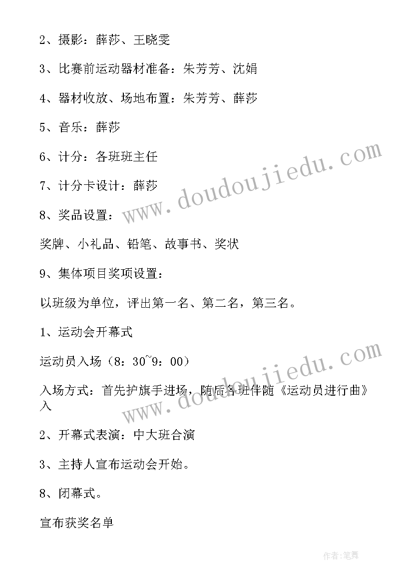 2023年大学生诚信问题调查报告题目(通用5篇)