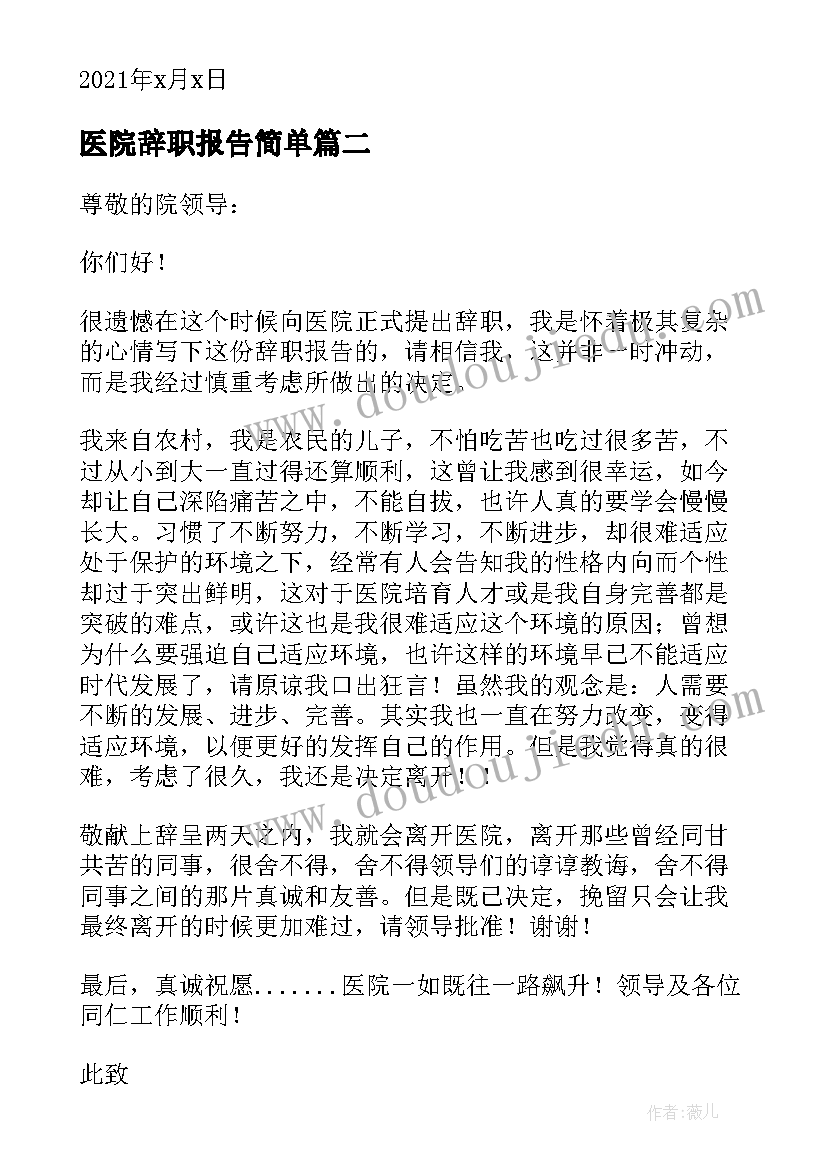 中华传统文化论文(优质5篇)