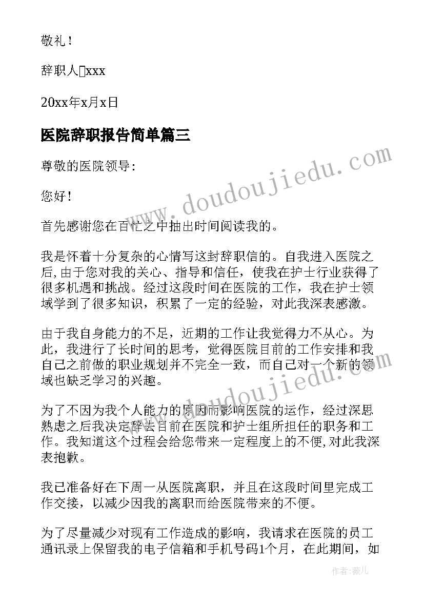 中华传统文化论文(优质5篇)