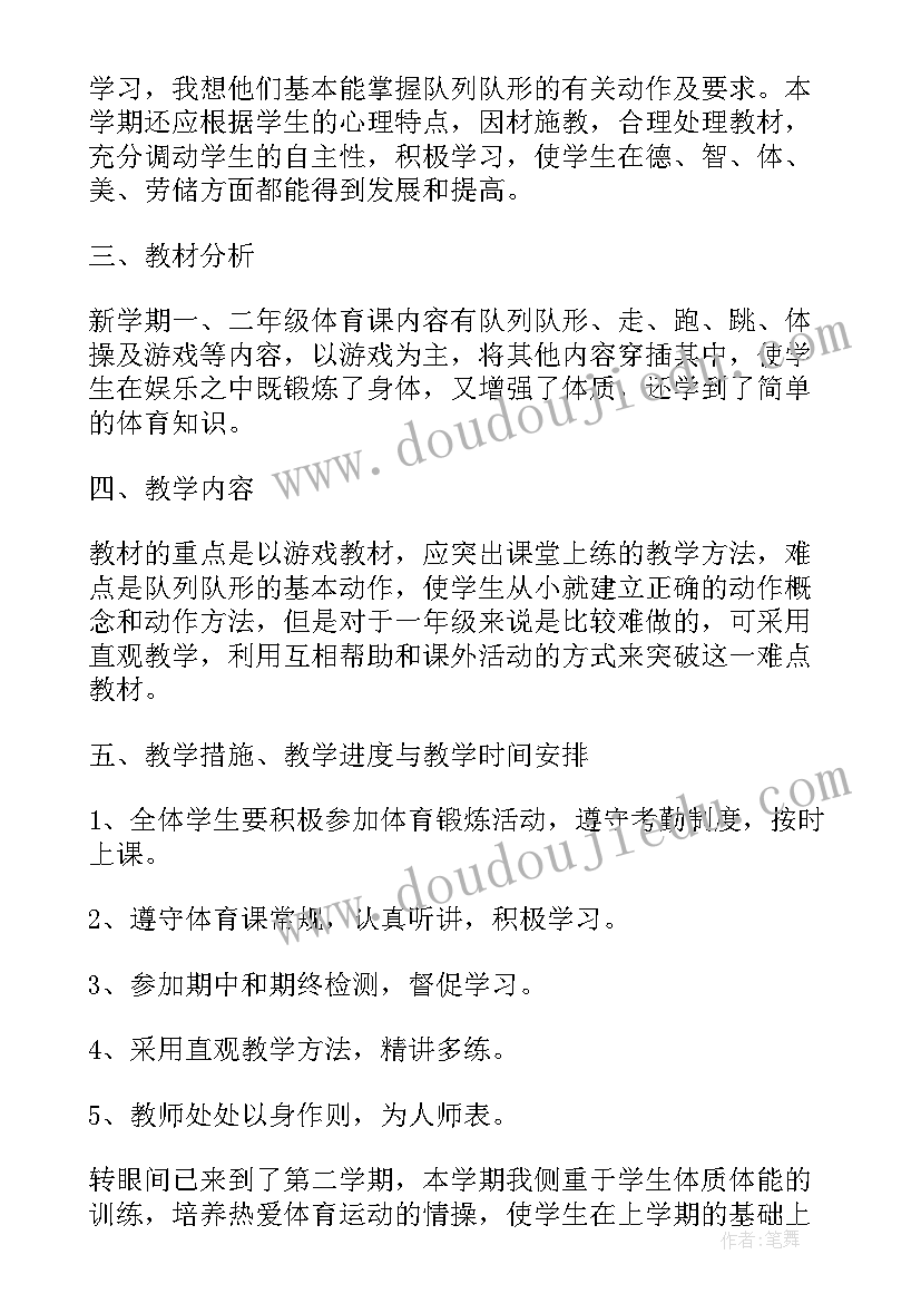 最新写作业片段 教小朋友写作业心得体会(大全8篇)