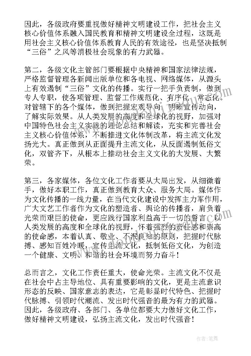 最新中国制造题目 公务员考试简报(实用5篇)