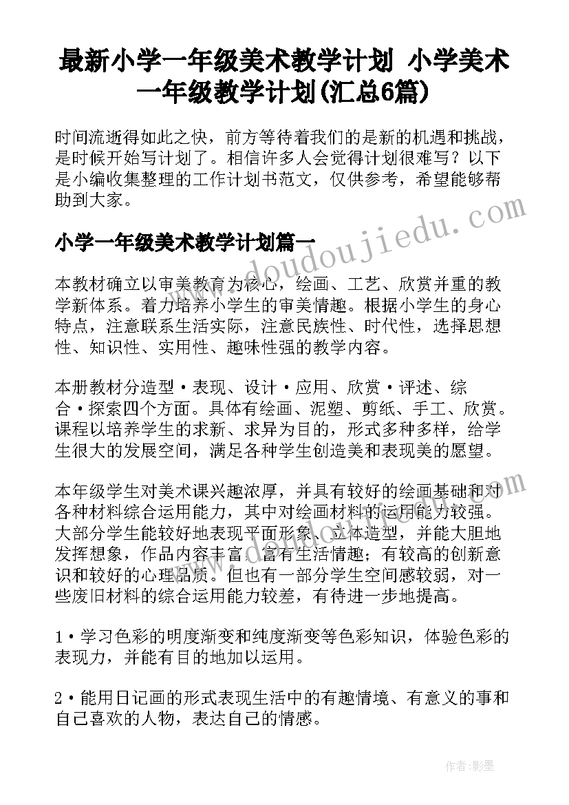 2023年郑州疫情消息 郑州疫情心得体会(大全5篇)