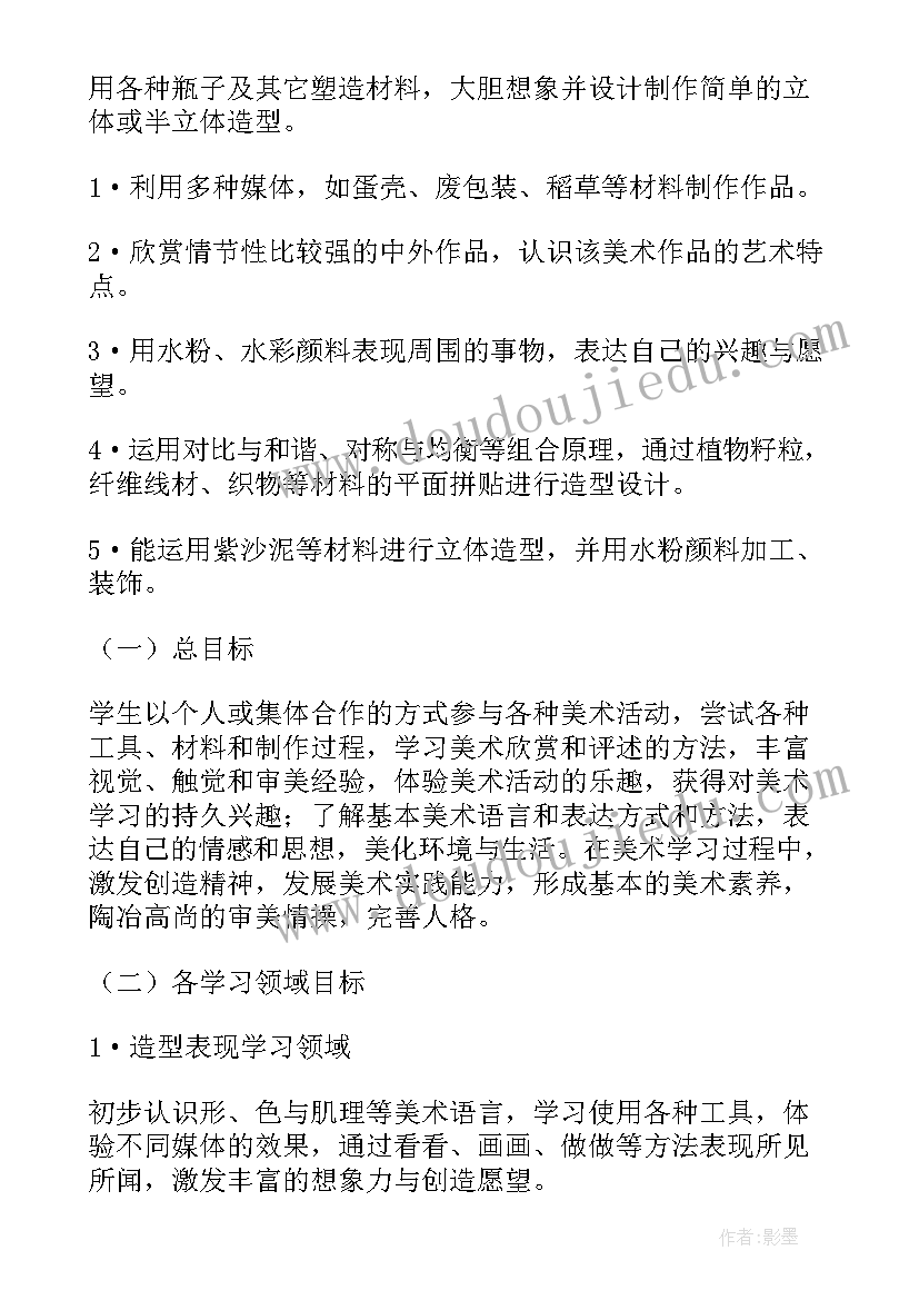 2023年郑州疫情消息 郑州疫情心得体会(大全5篇)