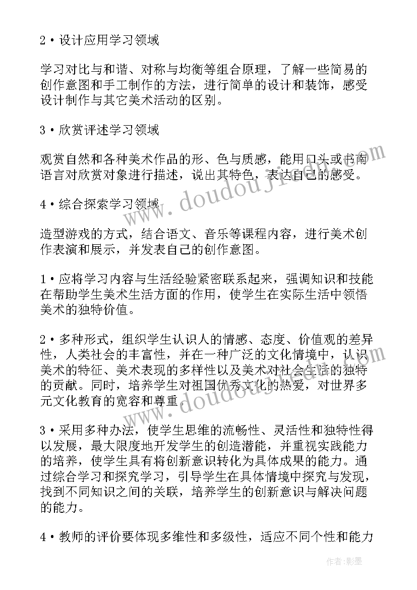 2023年郑州疫情消息 郑州疫情心得体会(大全5篇)