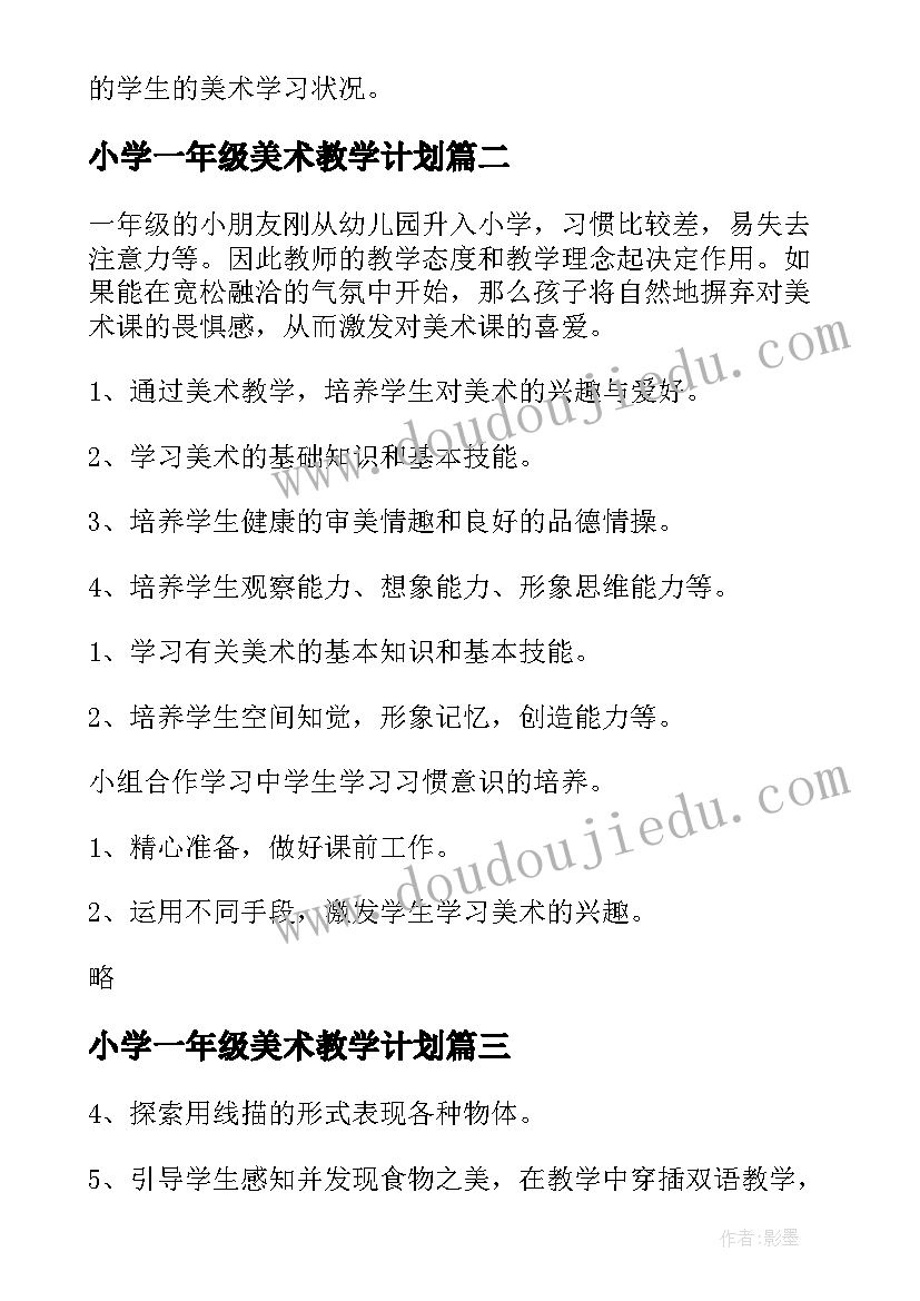 2023年郑州疫情消息 郑州疫情心得体会(大全5篇)