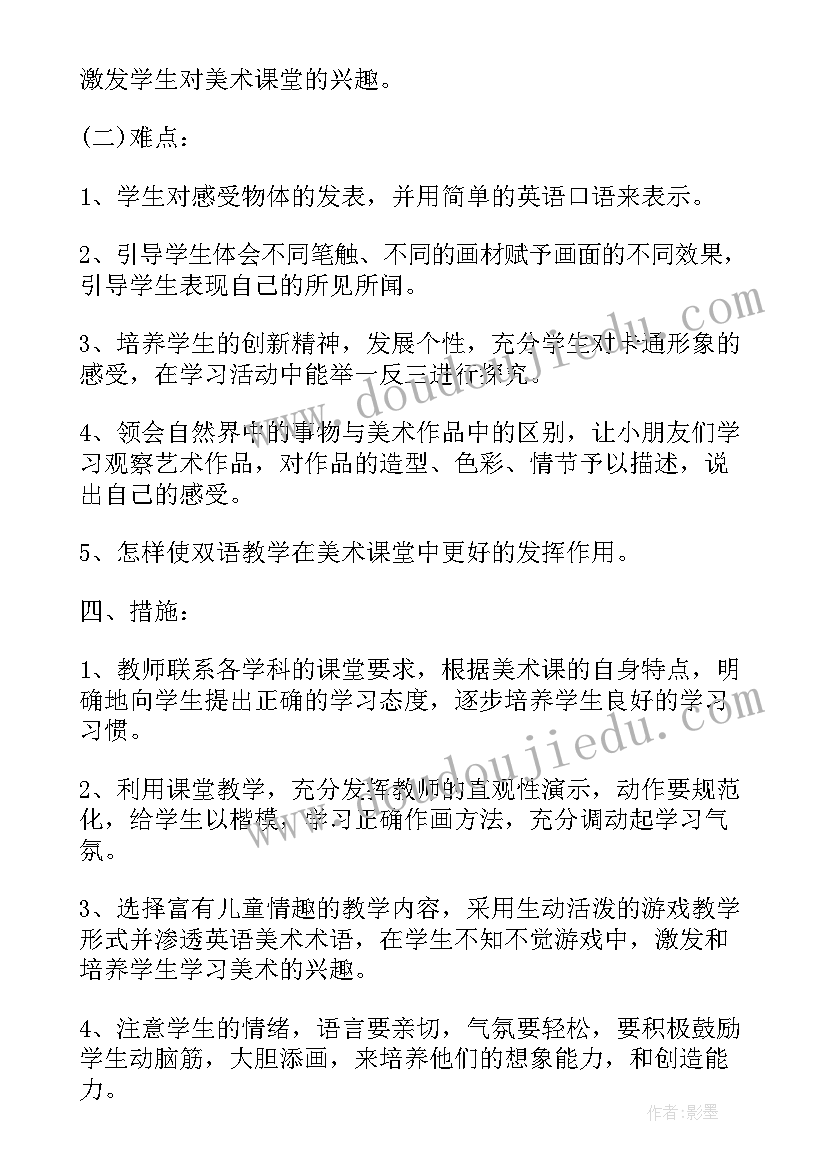 2023年郑州疫情消息 郑州疫情心得体会(大全5篇)