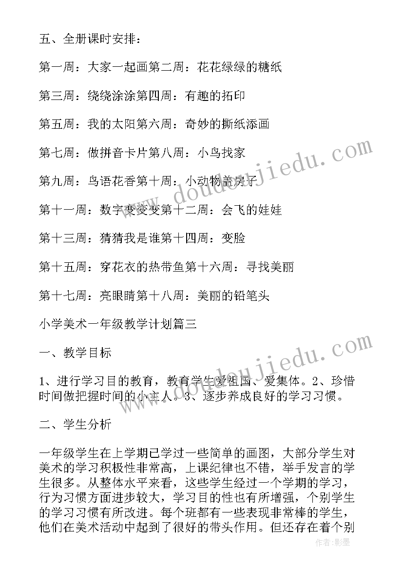 2023年郑州疫情消息 郑州疫情心得体会(大全5篇)