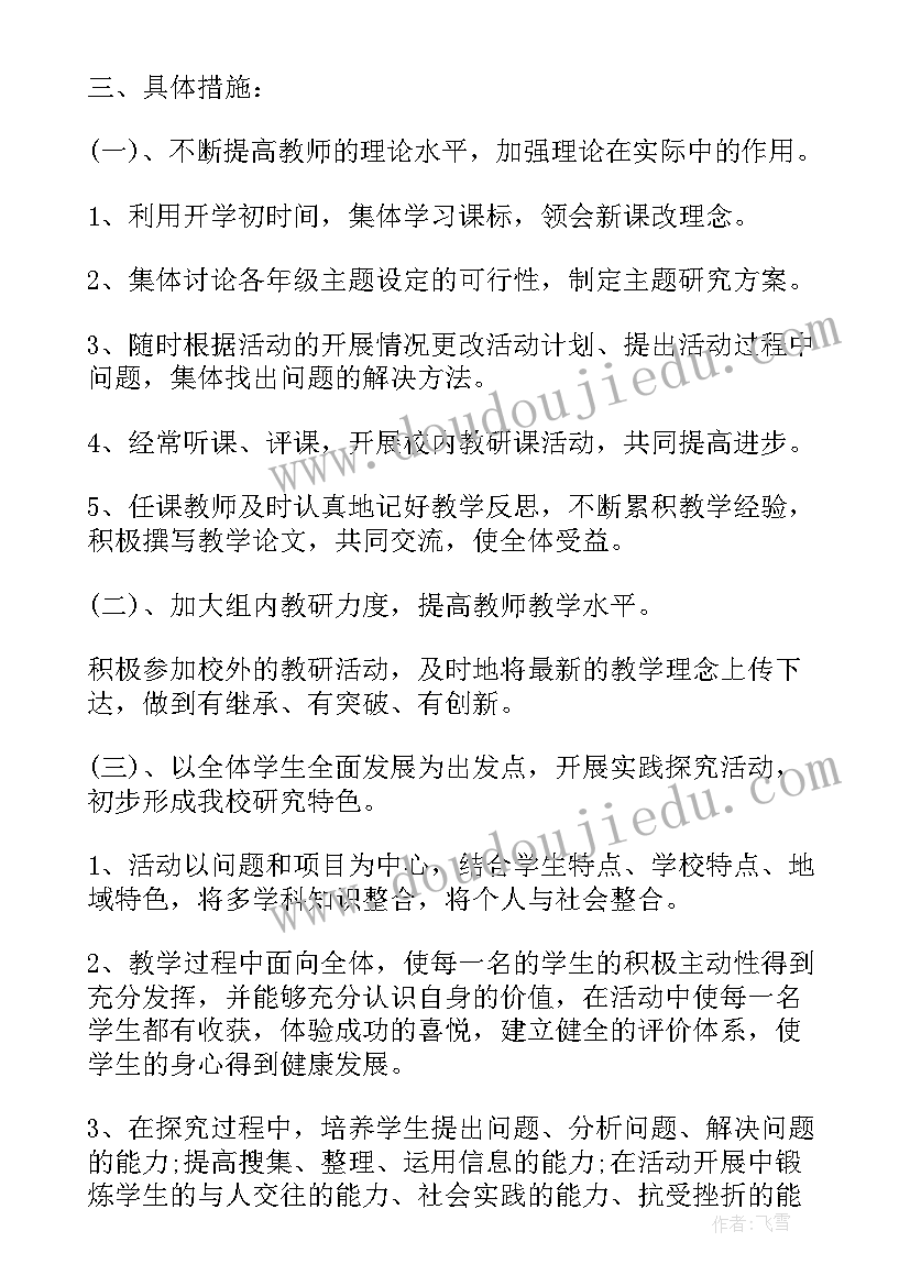 最新工作训练方面个人总结(大全5篇)