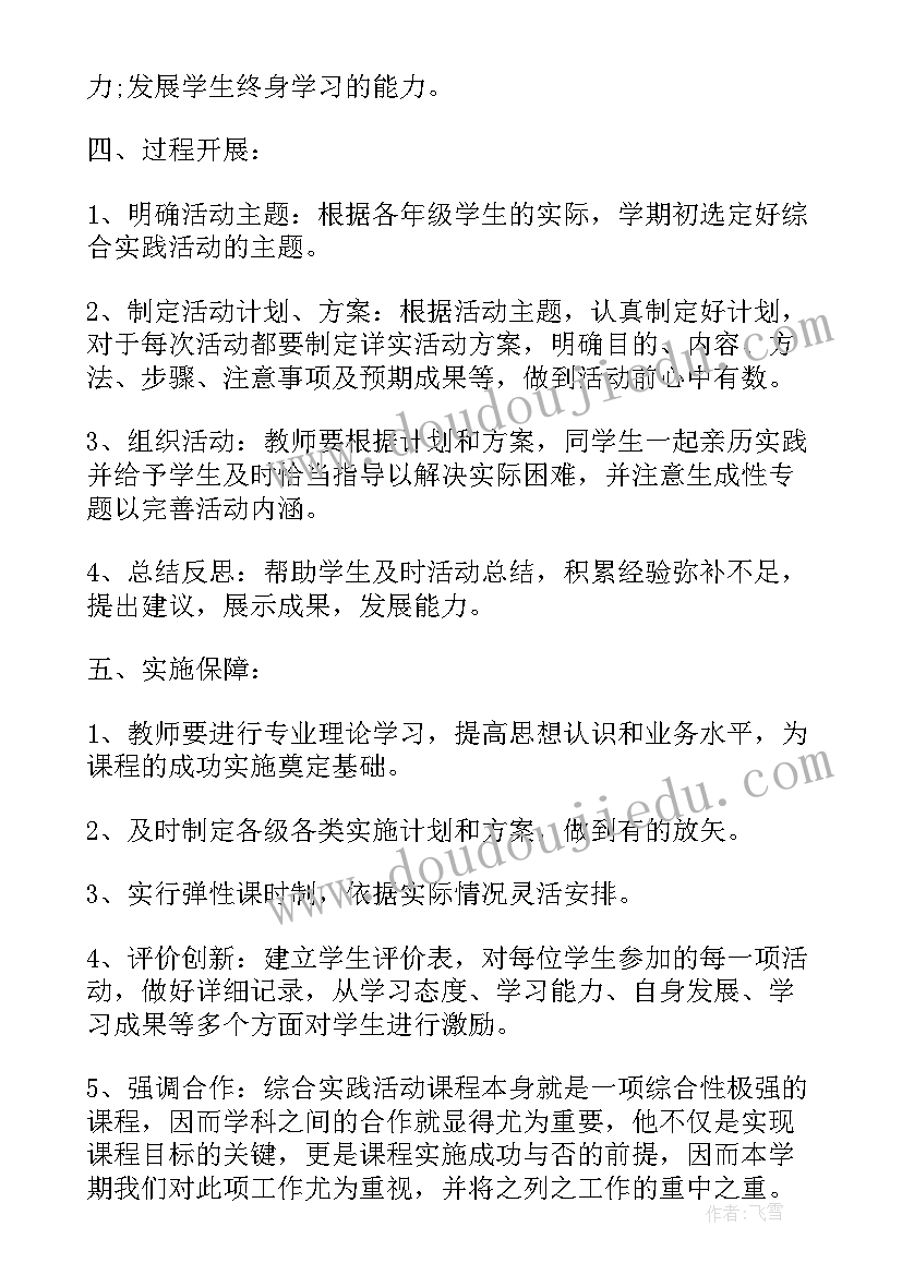 最新工作训练方面个人总结(大全5篇)