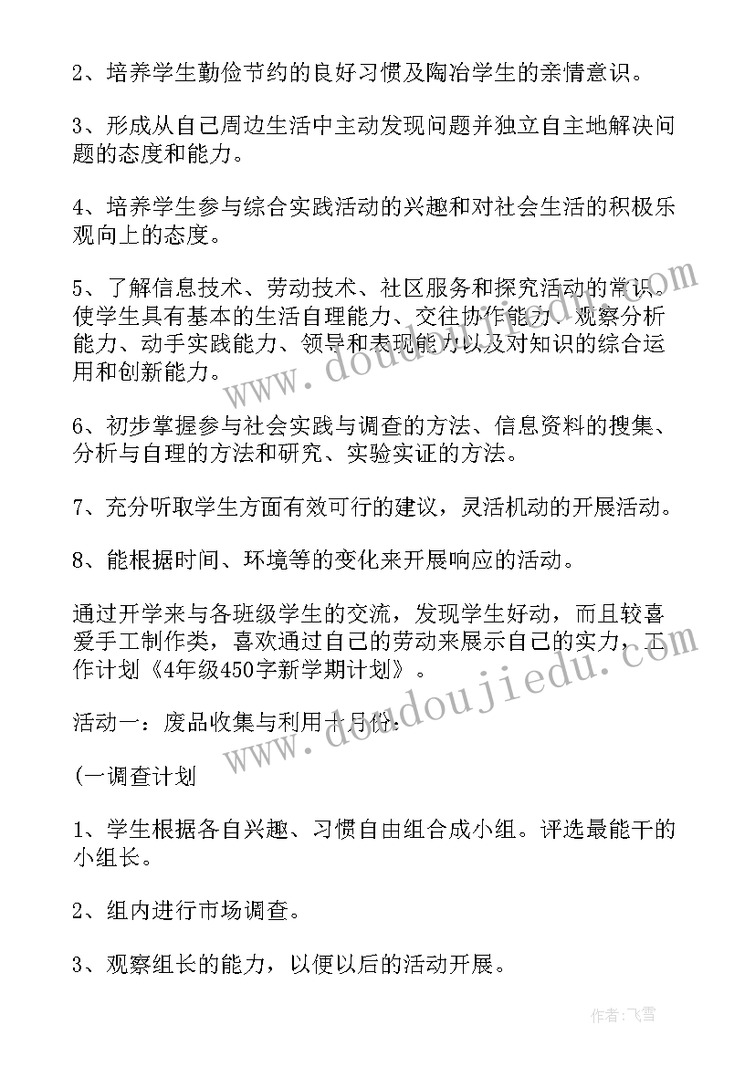 最新工作训练方面个人总结(大全5篇)