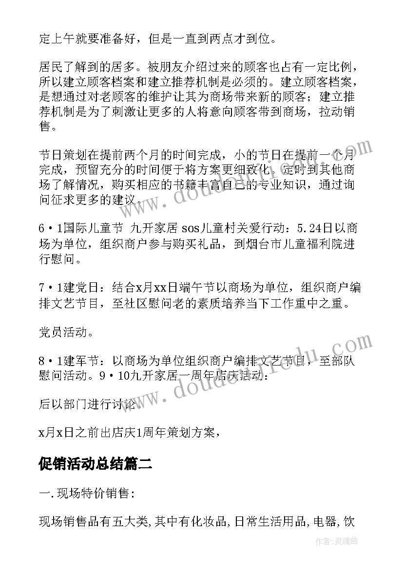 最新学生在校应注意哪些安全问题 小学生在校实习心得体会(模板5篇)