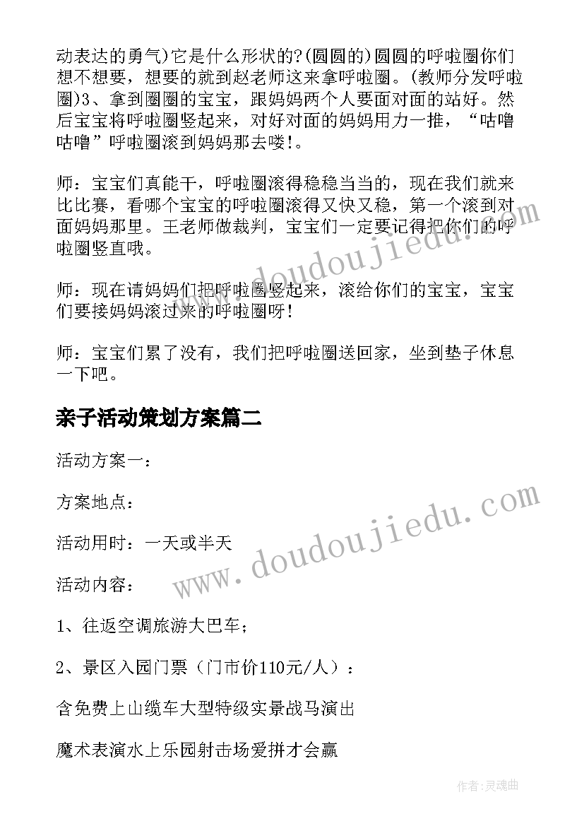 最新大学生青马工程培训心得体会(汇总6篇)