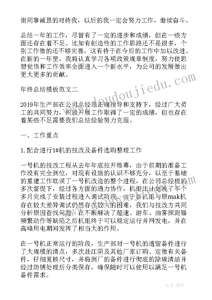 最新工作信中文 工作汇报下载(大全8篇)