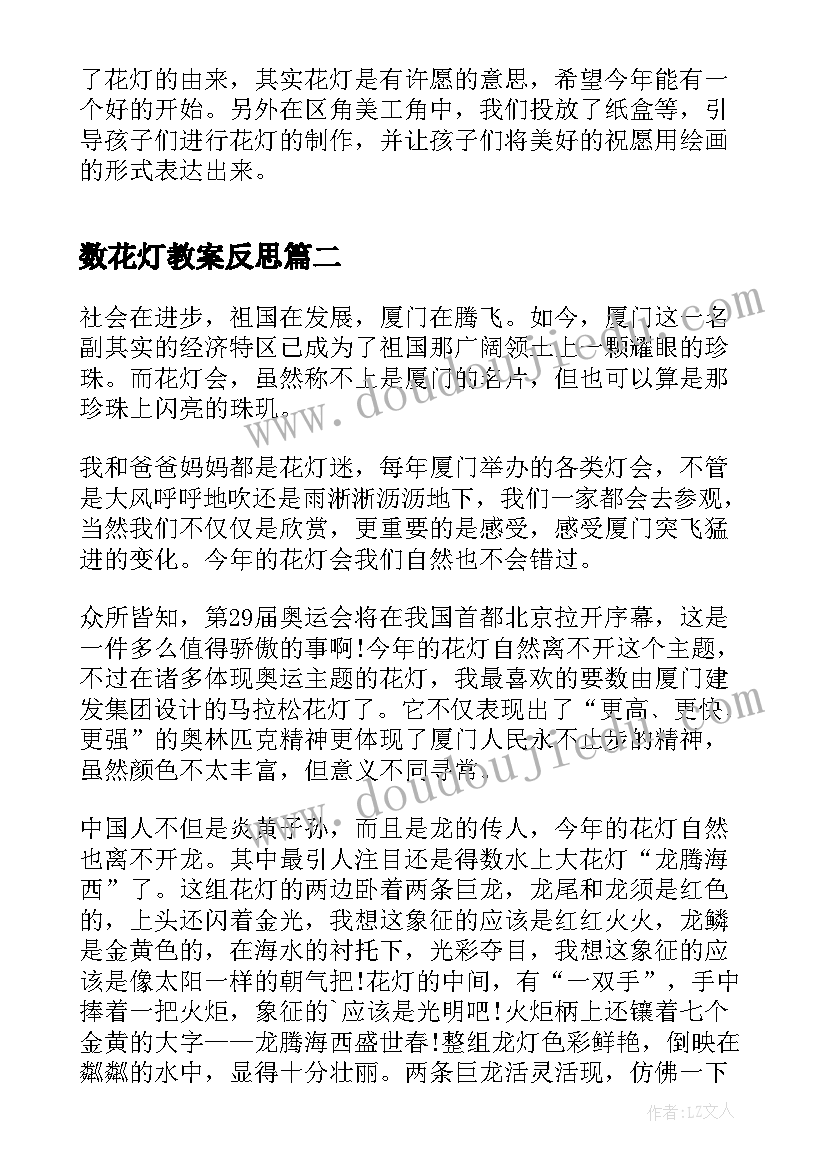 2023年化学的论文 初中化学课堂教学的研究论文(汇总7篇)