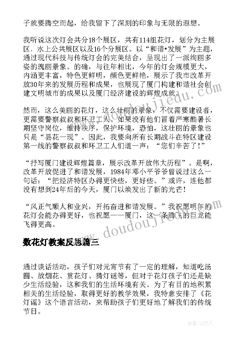 2023年化学的论文 初中化学课堂教学的研究论文(汇总7篇)