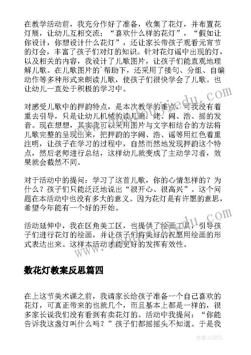 2023年化学的论文 初中化学课堂教学的研究论文(汇总7篇)