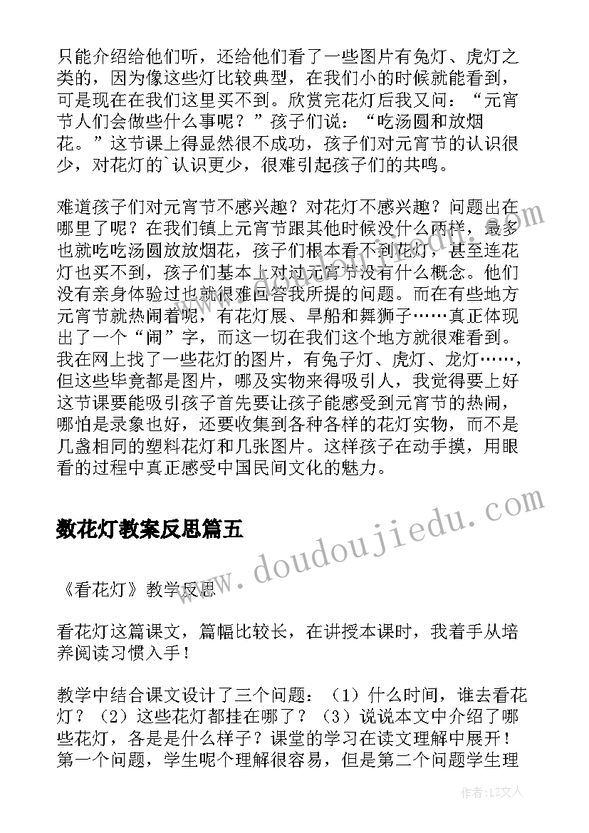 2023年化学的论文 初中化学课堂教学的研究论文(汇总7篇)